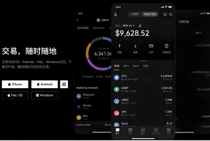欧昜OKB交易所app